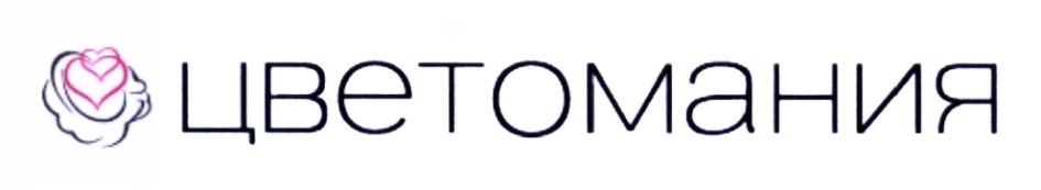 Цветомания